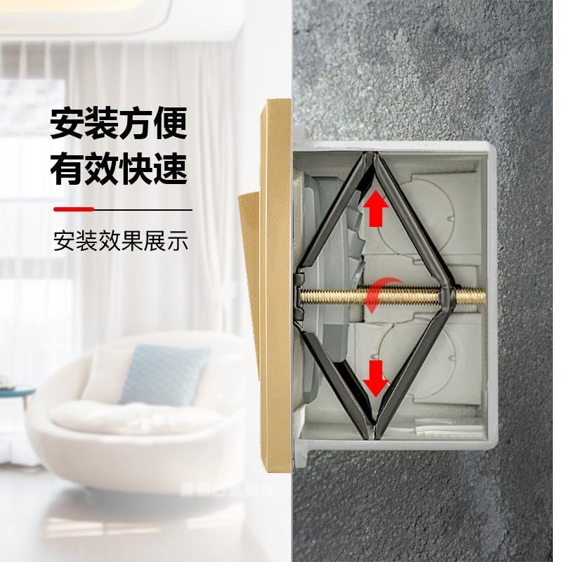 膨脹式86型暗裝線盒修復器開關插座底盒固定器暗盒修補器補救螺釘-細節圖2