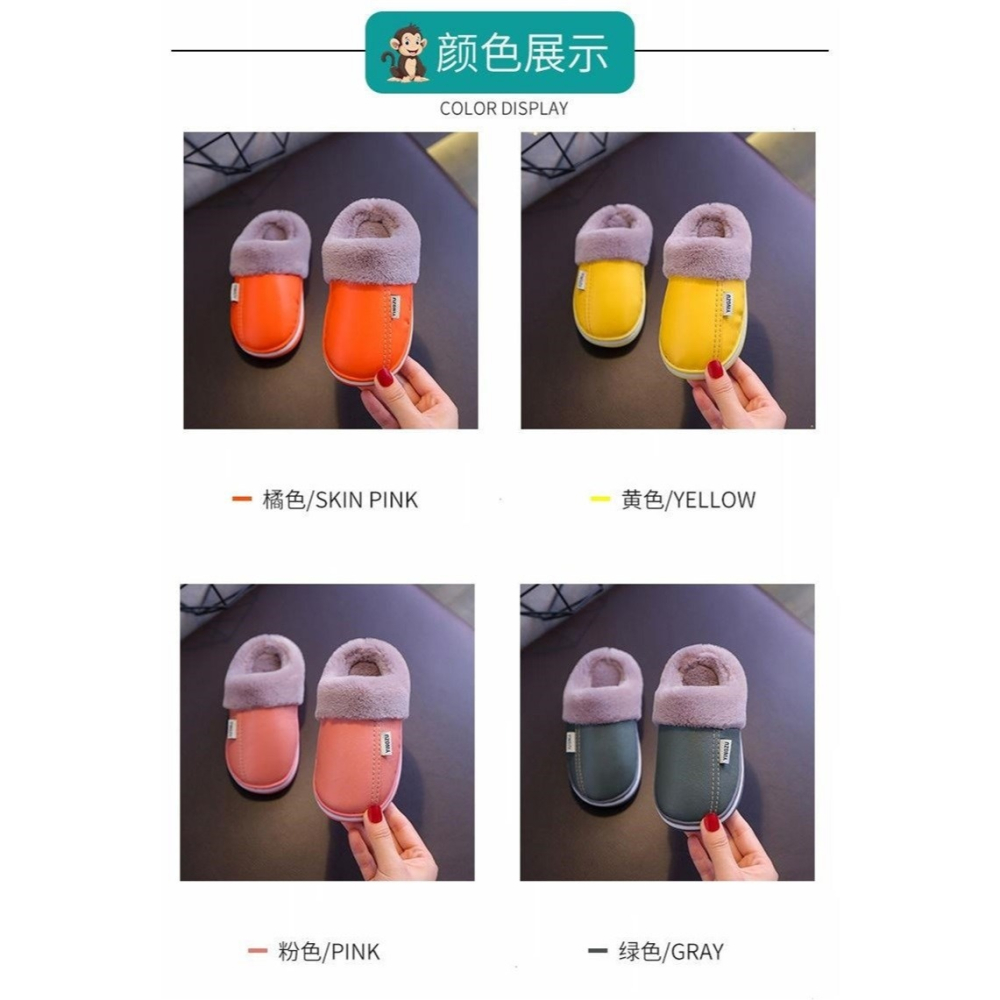 兒童棉拖鞋皮質防水防滑保暖加厚男女童中大童寶寶雪地靴小孩棉鞋-細節圖10