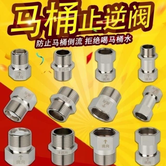 熱水器4分水管單向閥防反流止回閥衛生間家用接頭止水回水立式銅-細節圖4