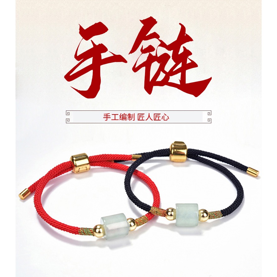 紅色手繩男路路通石頭情侶手鏈女紅色小眾設計一對-細節圖5