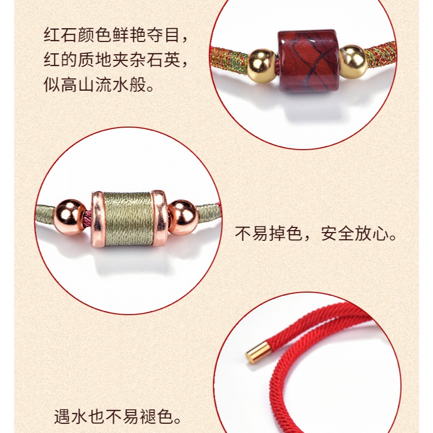 紅色手繩男路路通石頭情侶手鏈女紅色小眾設計一對-細節圖8