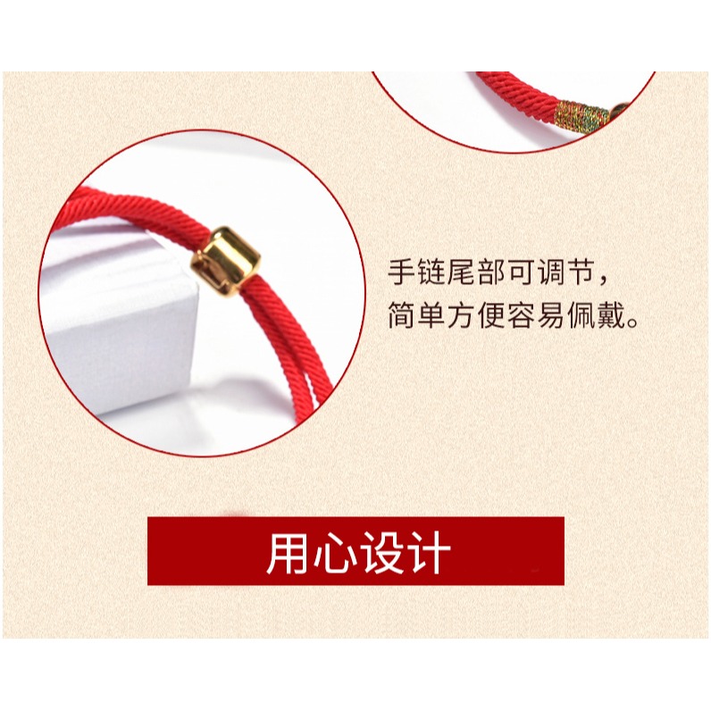 紅色手繩男路路通石頭情侶手鏈女紅色小眾設計一對-細節圖9