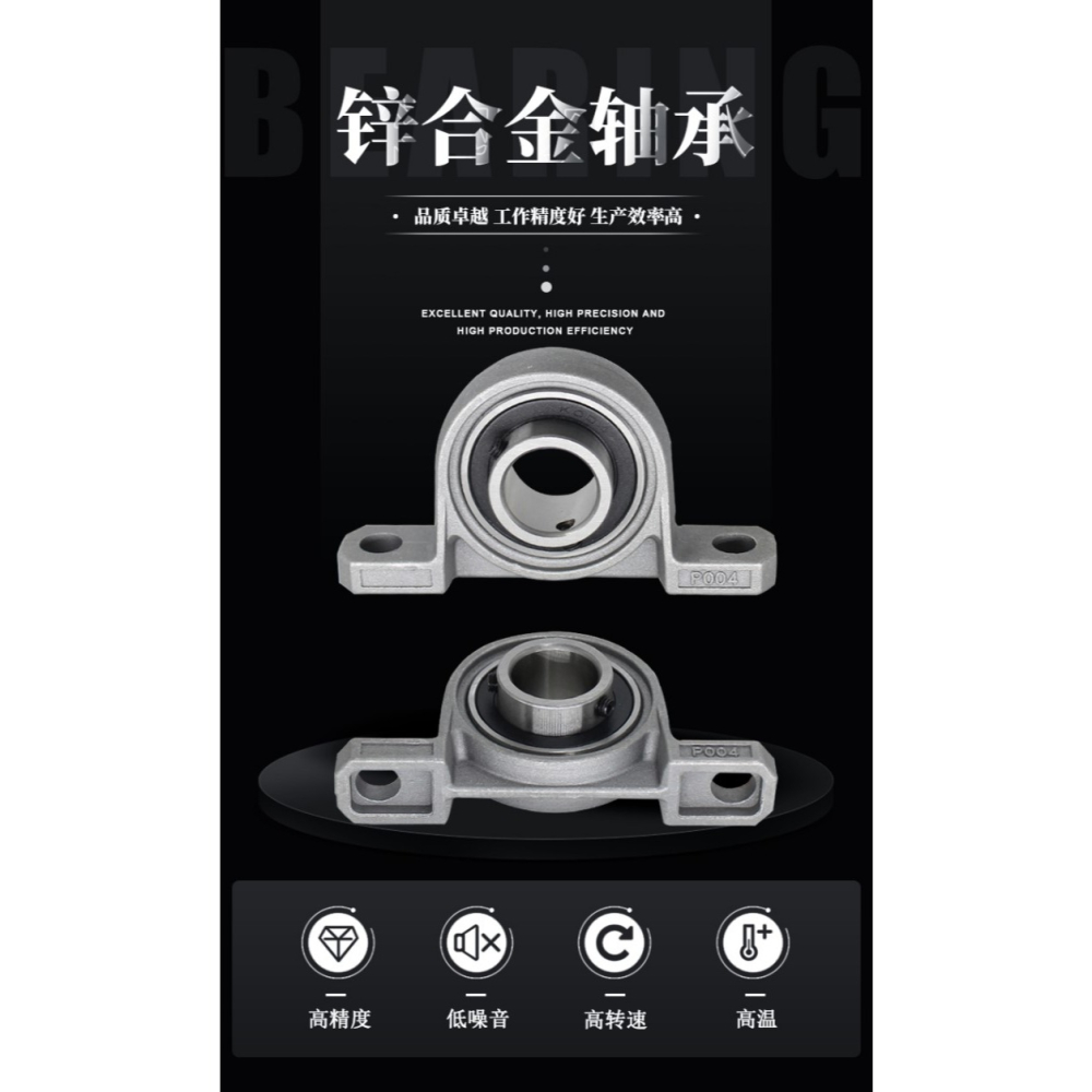 小微型帶座軸承KFL08 FL000 FL001 FL002 FL003 FL004臥式菱形座-細節圖6