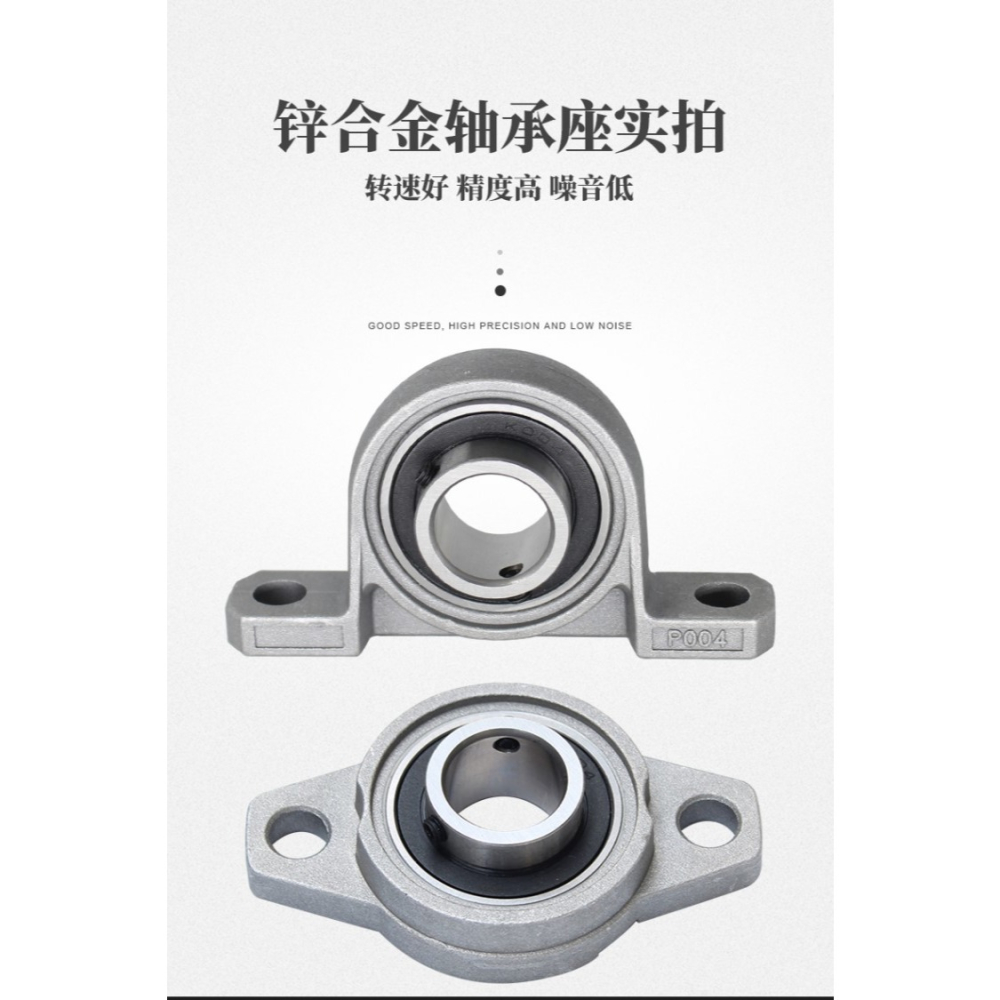 小微型帶座軸承KFL08 FL000 FL001 FL002 FL003 FL004臥式菱形座-細節圖9