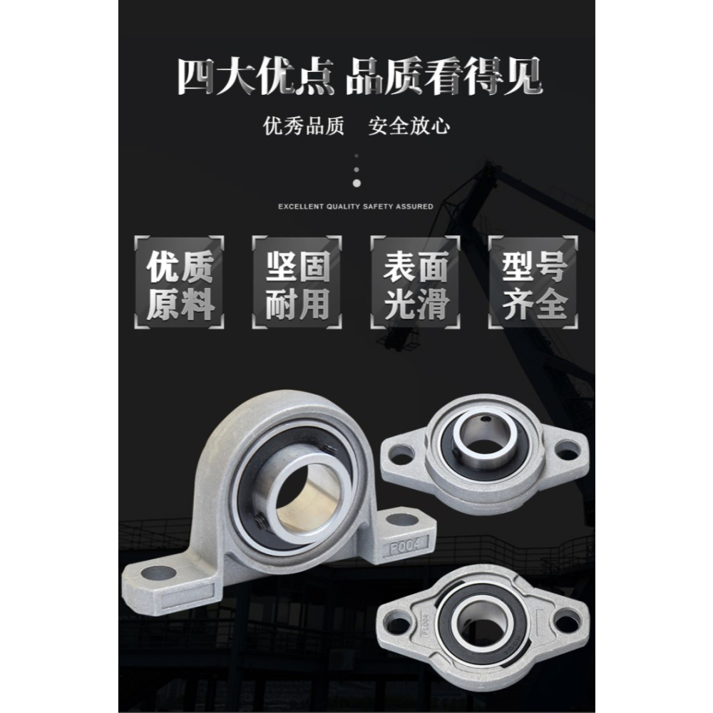 小微型帶座軸承KFL08 FL000 FL001 FL002 FL003 FL004臥式菱形座-細節圖10