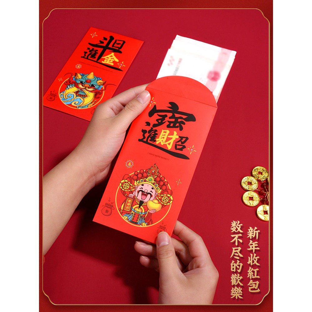 新年紅包創意牛年中國風高檔通用個性恭喜春節過年利是封紅包-細節圖2