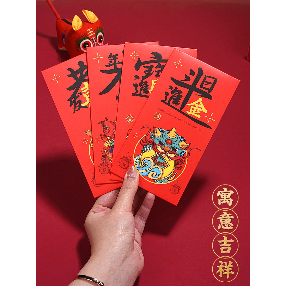 新年紅包創意牛年中國風高檔通用個性恭喜春節過年利是封紅包-細節圖5