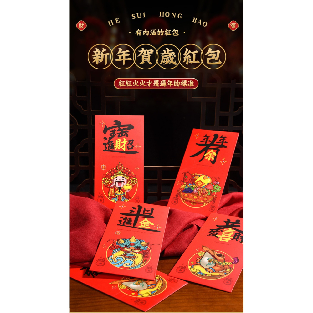 新年紅包創意牛年中國風高檔通用個性恭喜春節過年利是封紅包-細節圖6
