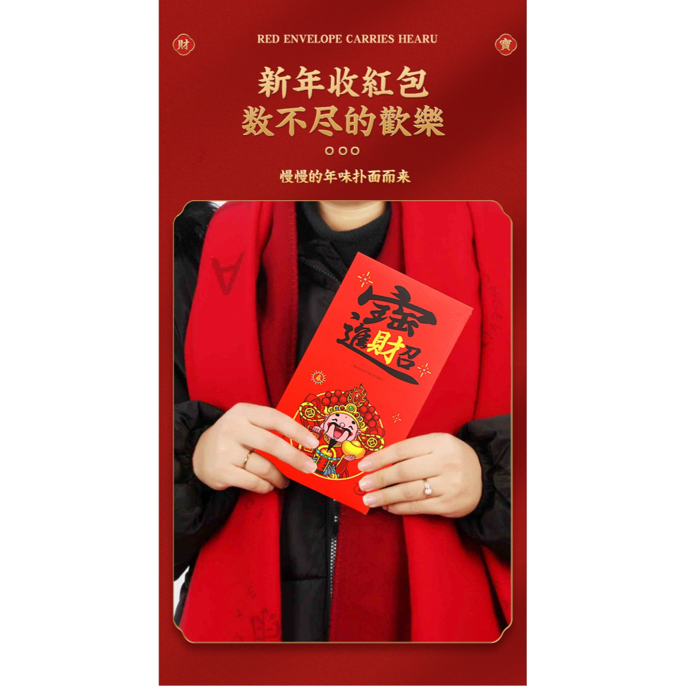 新年紅包創意牛年中國風高檔通用個性恭喜春節過年利是封紅包-細節圖7
