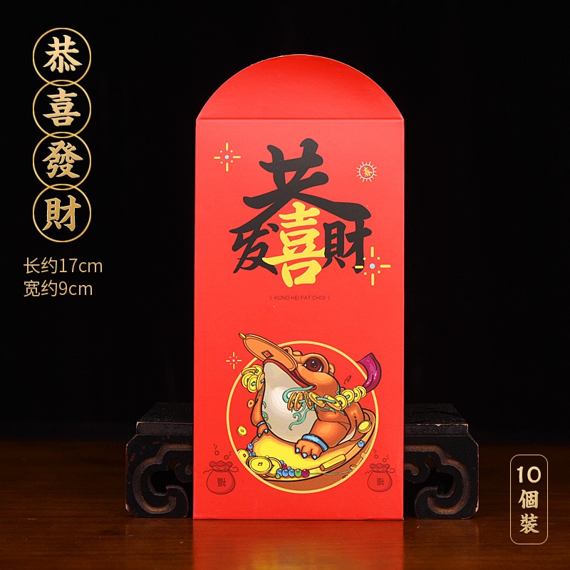 新年紅包創意牛年中國風高檔通用個性恭喜春節過年利是封紅包-細節圖9