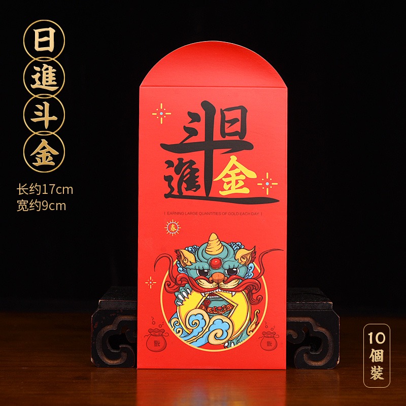 新年紅包創意牛年中國風高檔通用個性恭喜春節過年利是封紅包-細節圖10