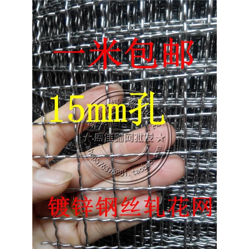 。小孔軋花網14目低碳鋼絲網防鼠防蚊蟲鐵絲網篩黃沙網1.6m-細節圖3