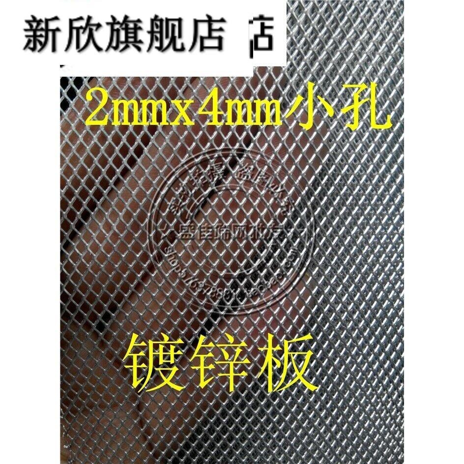 。小孔軋花網14目低碳鋼絲網防鼠防蚊蟲鐵絲網篩黃沙網1.6m-細節圖6