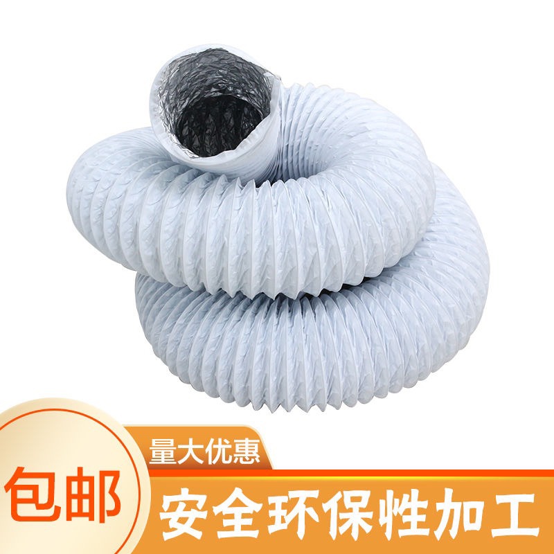 鋁箔通風管伸縮軟管空調排風排煙管 鋼絲鋁箔管80100 300 350 400-細節圖2