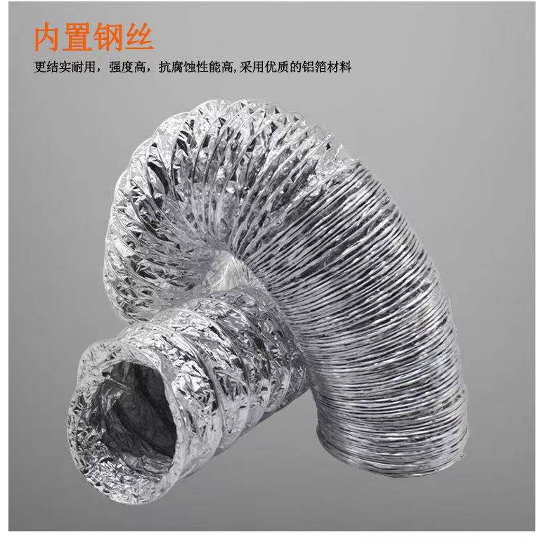 鋁箔通風管伸縮軟管空調排風排煙管 鋼絲鋁箔管80100 300 350 400-細節圖10