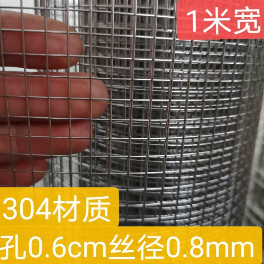 304 不銹鋼網鋼絲網片焊接網養殖防鼠鐵絲網小孔網格不銹鋼電焊網-細節圖4