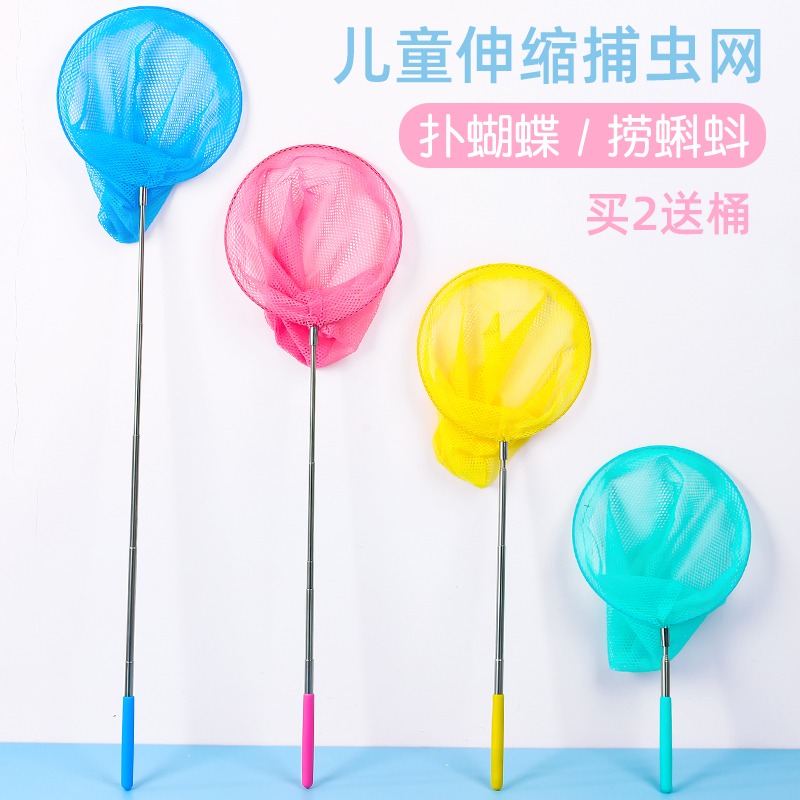 魚網撲魚網網魚神器撈魚網兒童捕魚網小孩玩具漁網戶外網兜可伸縮-細節圖3