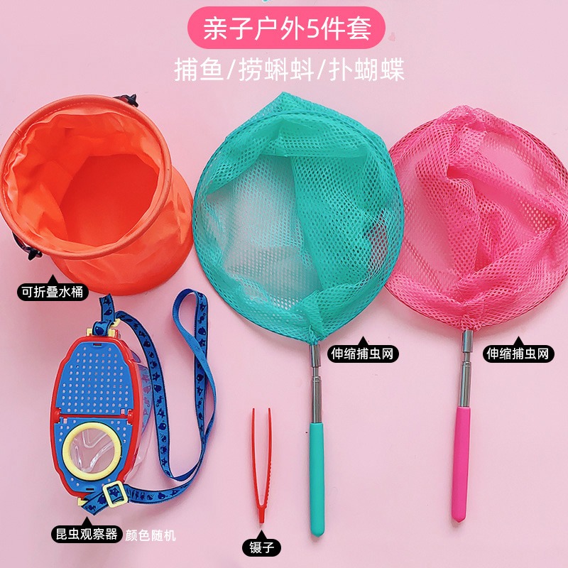 魚網撲魚網網魚神器撈魚網兒童捕魚網小孩玩具漁網戶外網兜可伸縮-細節圖6