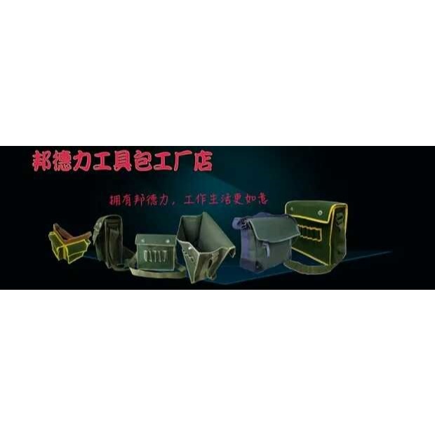 瓦匠工具包男單肩帆布木匠耐磨工地戶外泥瓦工家電維修腰間生產掛-細節圖6