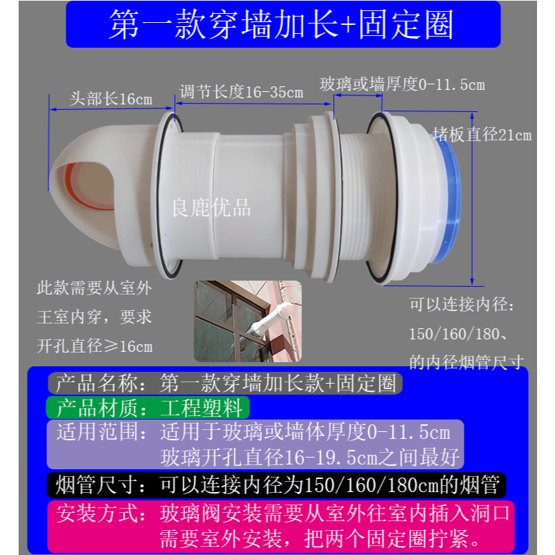 廣探加長款抽油煙機玻璃出風口排風口公共煙道止回閥廚房玻璃閥-細節圖10