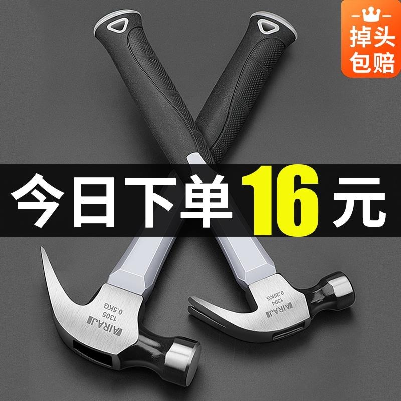 錘子木工羊角錘榔頭鐵釘錘工具家用小錘頭純鋼多功能起錘一體-細節圖2