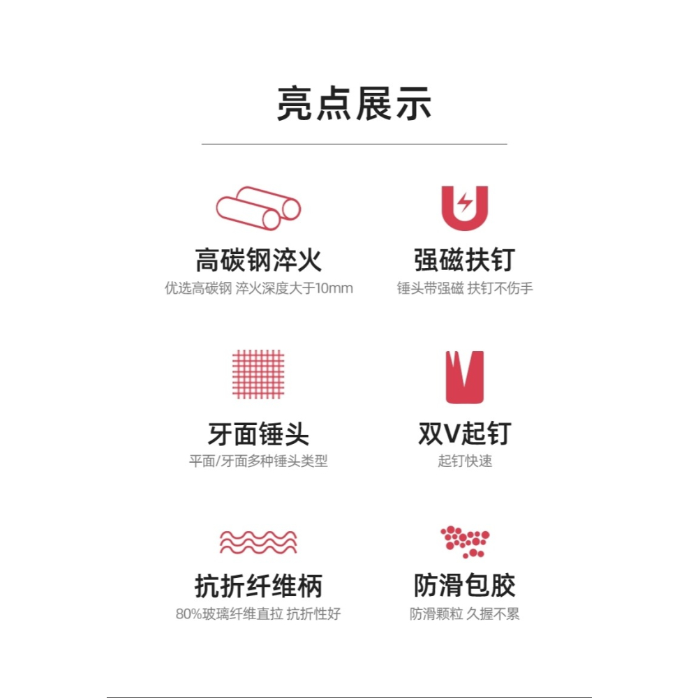 錘子木工羊角錘榔頭鐵釘錘工具家用小錘頭純鋼多功能起錘一體-細節圖9