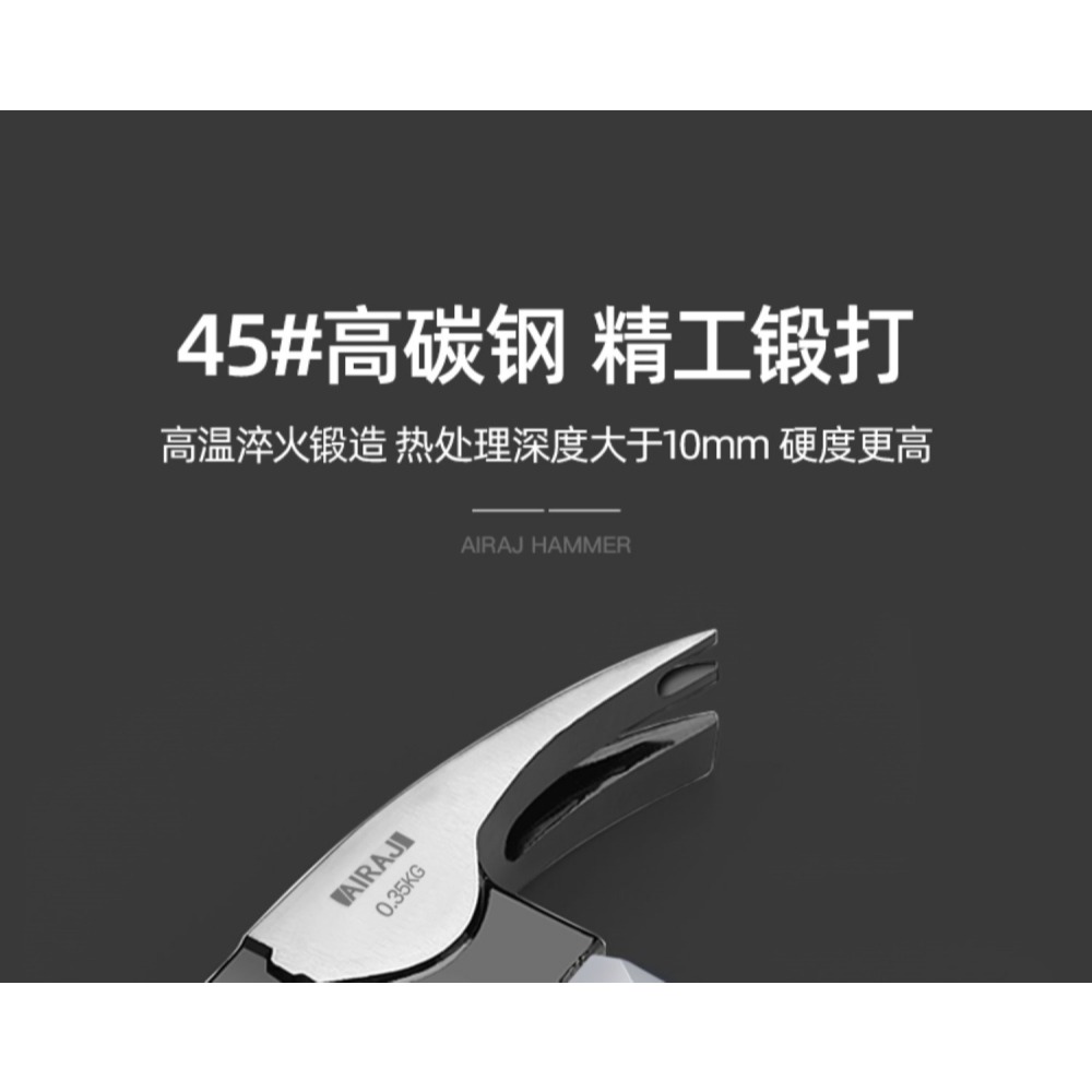 錘子木工羊角錘榔頭鐵釘錘工具家用小錘頭純鋼多功能起錘一體-細節圖10