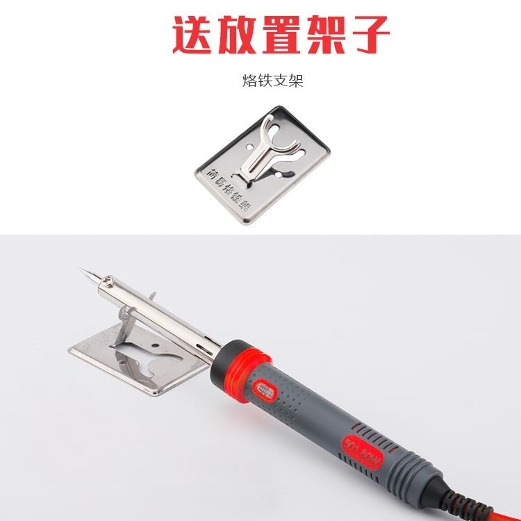 新品促銷1000件！！燙煙碼神器扁頭煙草去碼去煙碼筆機刮碼電烙鐵-細節圖3