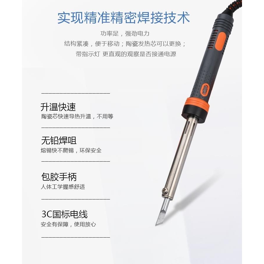 新品促銷1000件！！燙煙碼神器扁頭煙草去碼去煙碼筆機刮碼電烙鐵-細節圖4