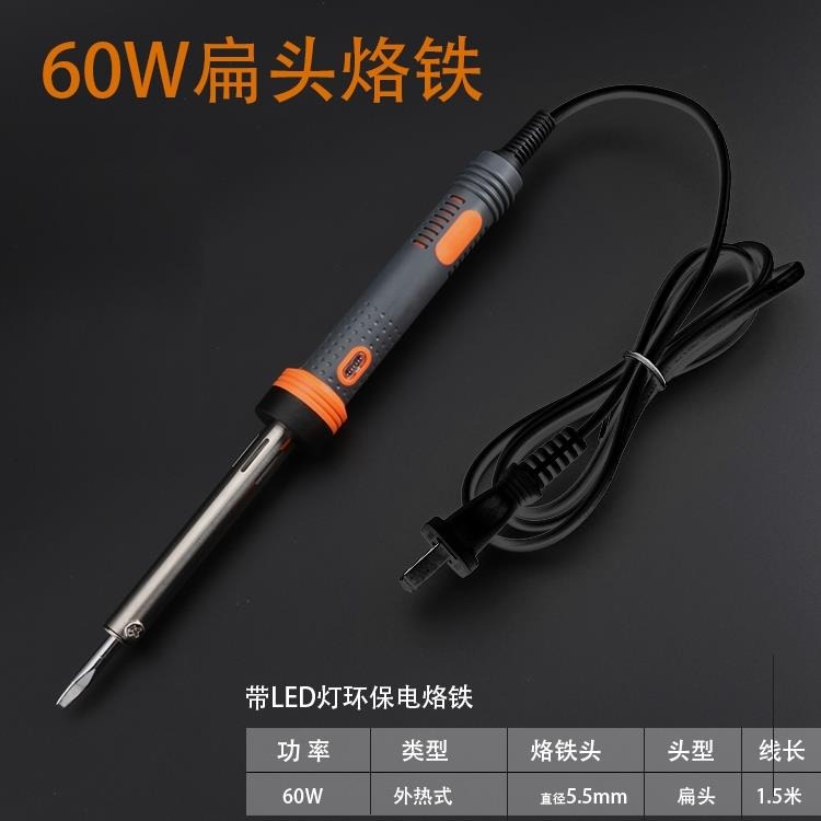 新品促銷1000件！！燙煙碼神器扁頭煙草去碼去煙碼筆機刮碼電烙鐵-細節圖6