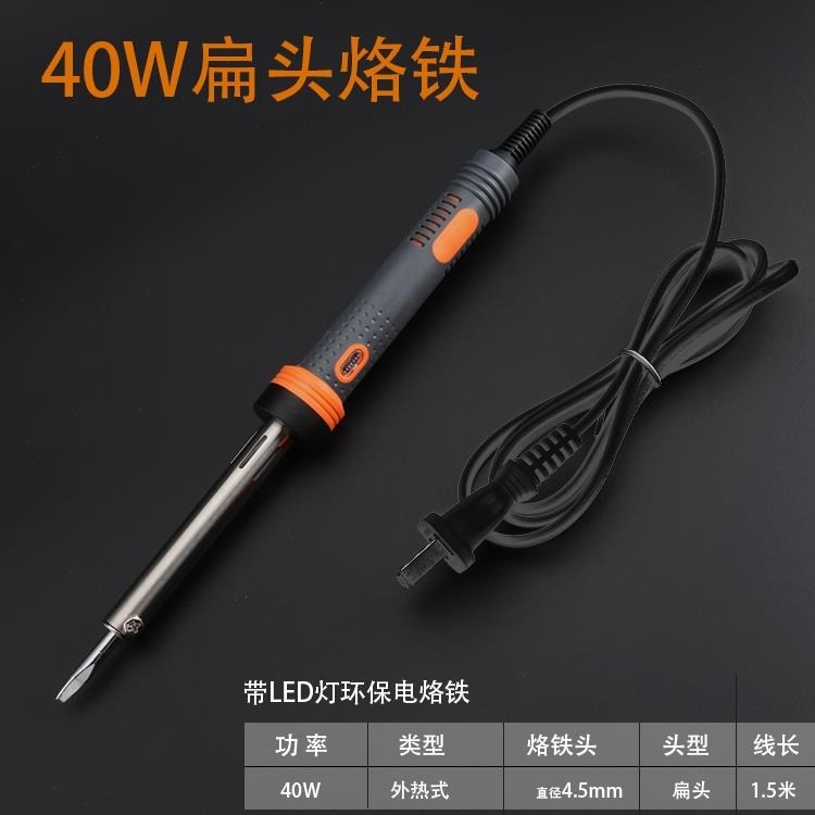新品促銷1000件！！燙煙碼神器扁頭煙草去碼去煙碼筆機刮碼電烙鐵-細節圖7