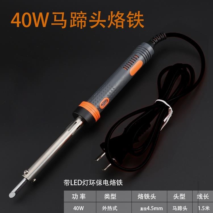 新品促銷1000件！！燙煙碼神器扁頭煙草去碼去煙碼筆機刮碼電烙鐵-細節圖8