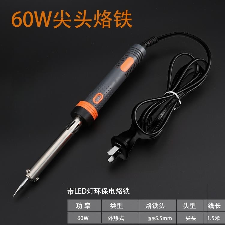 新品促銷1000件！！燙煙碼神器扁頭煙草去碼去煙碼筆機刮碼電烙鐵-細節圖9