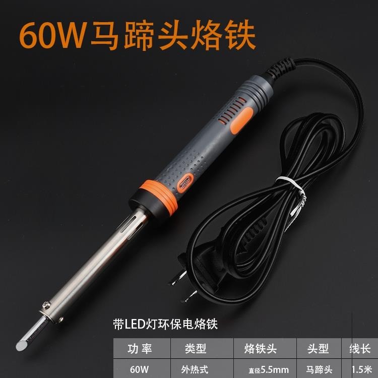 新品促銷1000件！！燙煙碼神器扁頭煙草去碼去煙碼筆機刮碼電烙鐵-細節圖10