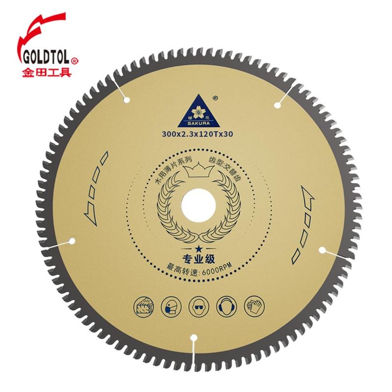,新品櫻花7 9 10 12寸超薄片木工合金鋸片電圓鋸切割機角磨機-細節圖2