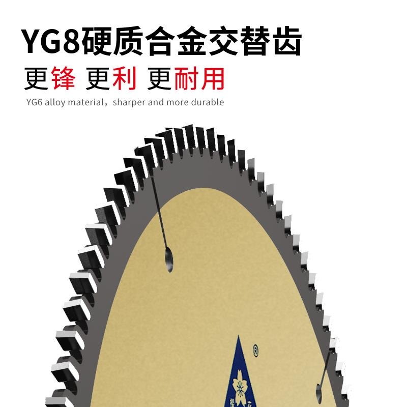 ,新品櫻花7 9 10 12寸超薄片木工合金鋸片電圓鋸切割機角磨機-細節圖3