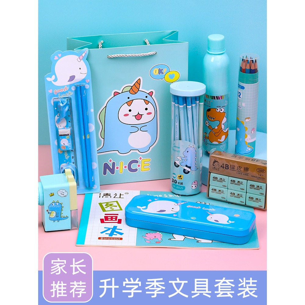 清讓文具盒鐵盒小學生男女孩雙層鉛筆盒可愛兒童幼兒園網紅文具-細節圖4