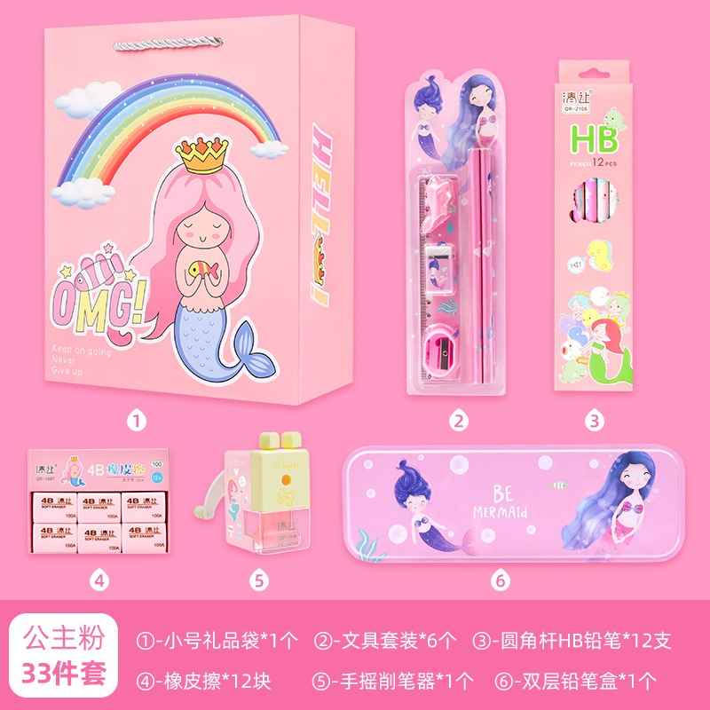 清讓文具盒鐵盒小學生男女孩雙層鉛筆盒可愛兒童幼兒園網紅文具-細節圖6