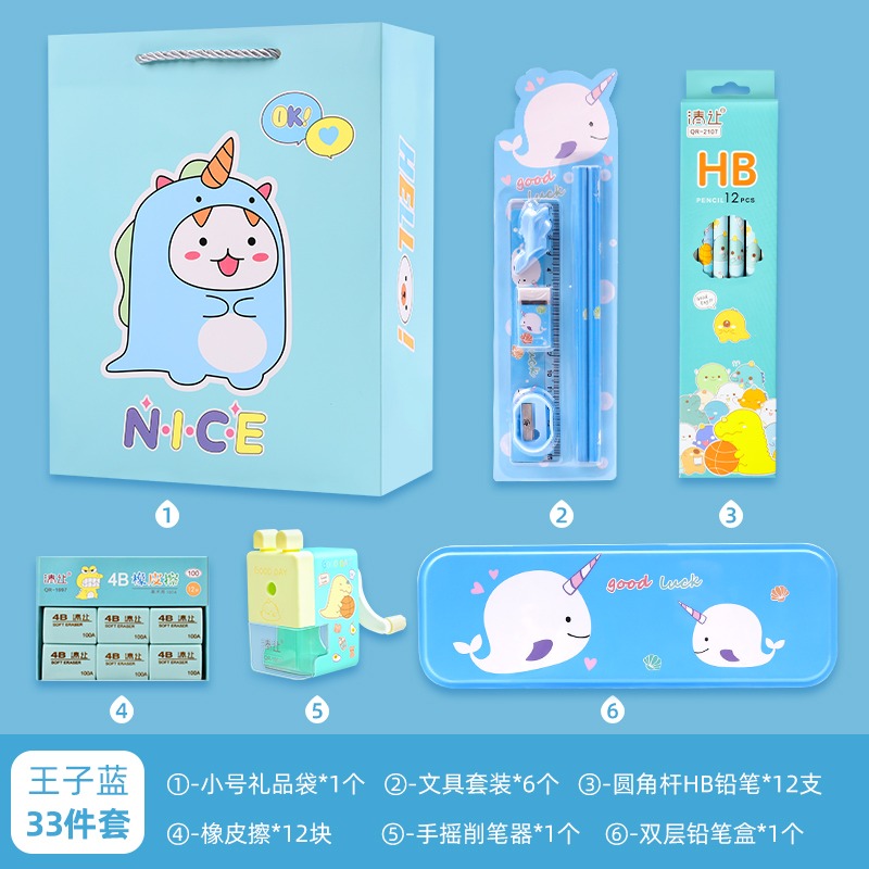 清讓文具盒鐵盒小學生男女孩雙層鉛筆盒可愛兒童幼兒園網紅文具-細節圖7