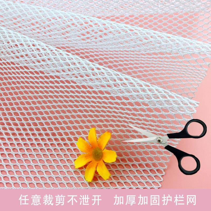 網子小孔尼龍網安封陽臺網寵物防護網繩網球場圍網貓狗防墜網-細節圖3