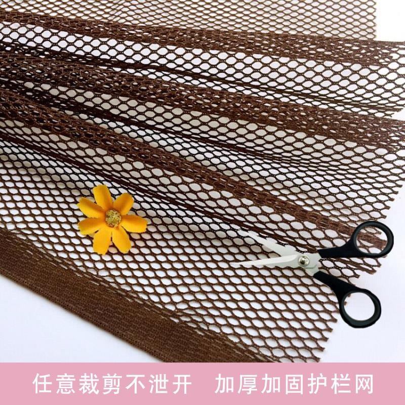 網子小孔尼龍網安封陽臺網寵物防護網繩網球場圍網貓狗防墜網-細節圖4