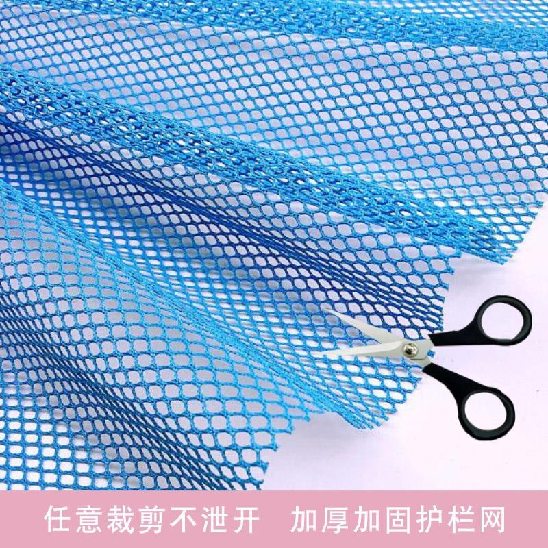 網子小孔尼龍網安封陽臺網寵物防護網繩網球場圍網貓狗防墜網-細節圖5