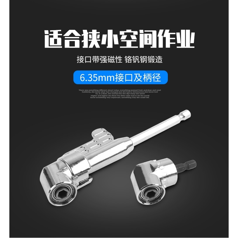 彎頭直角螺鉆孔拐批螺絲刀拐角器電動五金工具大全 多功能-細節圖8