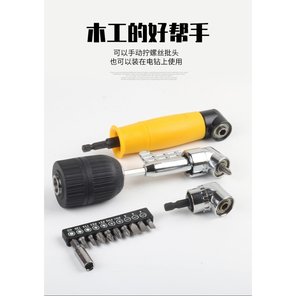 彎頭直角螺鉆孔拐批螺絲刀拐角器電動五金工具大全 多功能-細節圖9