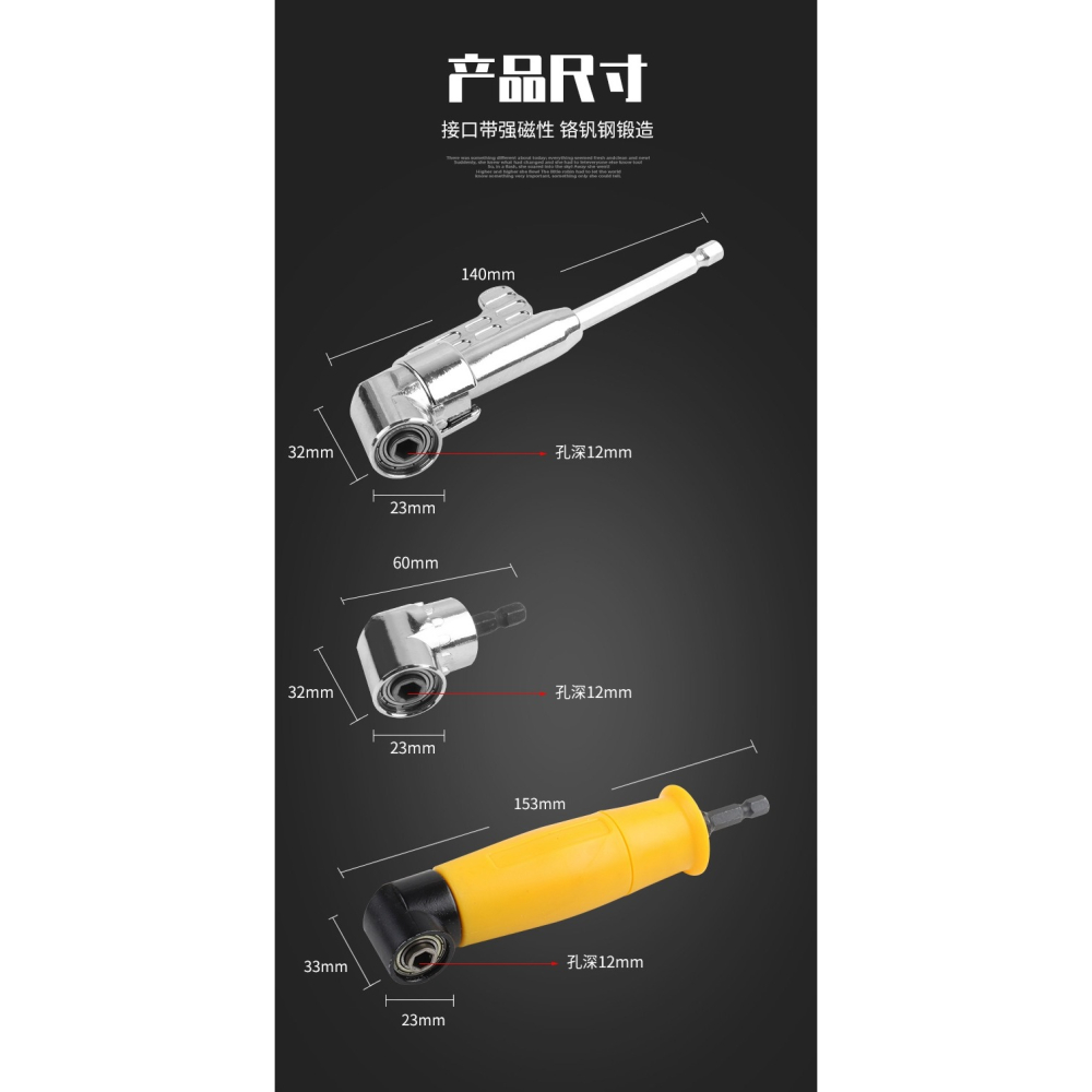 彎頭直角螺鉆孔拐批螺絲刀拐角器電動五金工具大全 多功能-細節圖10