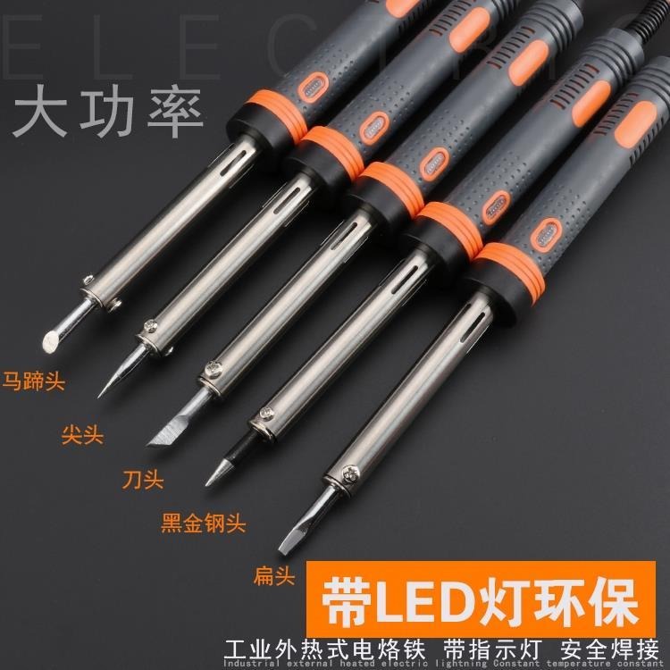 燙煙碼神器扁頭小電烙鐵煙草去煙碼機刮碼煙碼小型恆溫燙碼機專用-細節圖2
