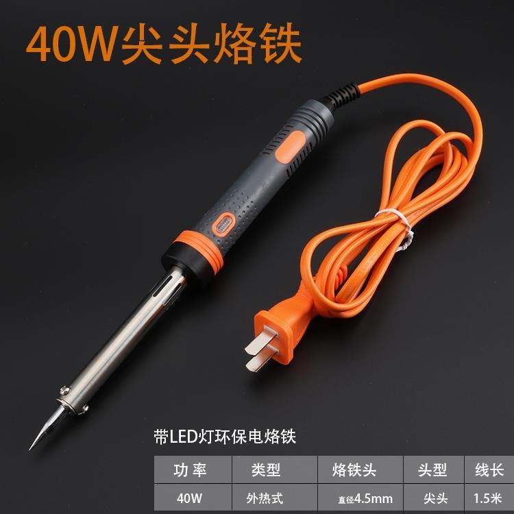 燙煙碼神器扁頭小電烙鐵煙草去煙碼機刮碼煙碼小型恆溫燙碼機專用-細節圖6