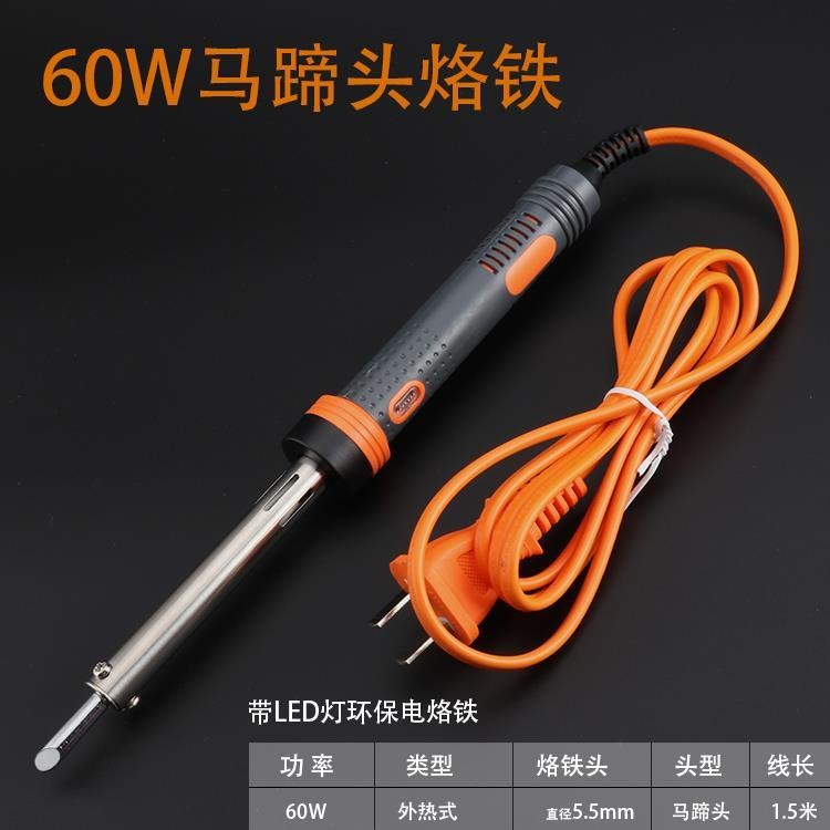 燙煙碼神器扁頭小電烙鐵煙草去煙碼機刮碼煙碼小型恆溫燙碼機專用-細節圖7