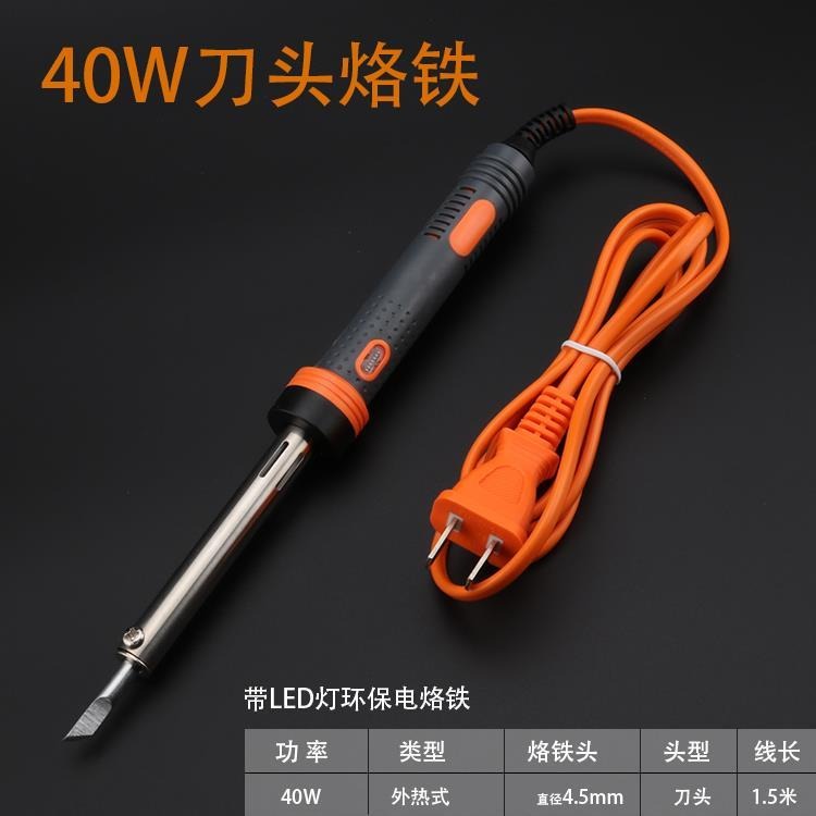 燙煙碼神器扁頭小電烙鐵煙草去煙碼機刮碼煙碼小型恆溫燙碼機專用-細節圖8