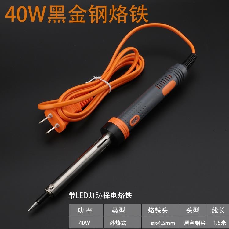 燙煙碼神器扁頭小電烙鐵煙草去煙碼機刮碼煙碼小型恆溫燙碼機專用-細節圖9
